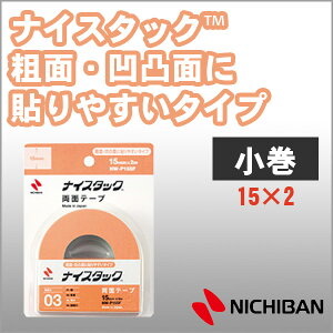 j`o ʃe[v iCX^bN eʁEʖʂɓ\₷^Cv 15mm×4m 努 NICHIBAN }H H w Ntgc[  ynw-p15zy[։z[M1/2]