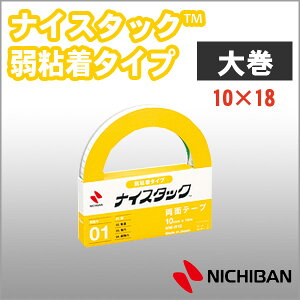 j`o ʃe[v iCX^bN S^Cv 10mm×18m 努 NICHIBAN }H H w Ntgc[  ynw-r10zy[։z[M1/2]