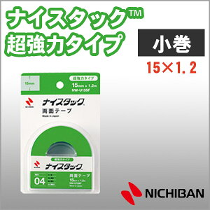 j`o ʃe[v iCX^bN ̓^Cv 15mm×1.2m  NICHIBAN }H H w Ntgc[  ynw-u15sfzy[։z[M1/2]