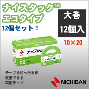 j`o ʃe[v iCX^bN GR^Cv 10m×20m 努 12 NICHIBAN }H H w Ntgc[  ynwbb-10ecozy[֕sz