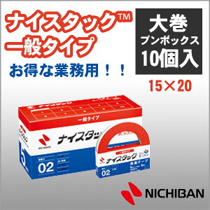 j`o ʃe[v iCX^bN u{bNX ȋƖp^Cv 15mm×20m 努 10 NICHIBAN }H H w Ntgc[  ynwbb-15zy[֕sz