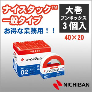 j`o ʃe[v iCX^bN u{bNX ȋƖp^Cv 40mm×20m 努 3 NICHIBAN }H H w Ntgc[  ynwbb-40zy[֕sz