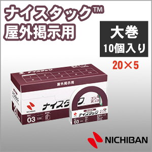 j`o ʃe[v iCX^bN Ofp 20mm×5m 努 10 NICHIBAN }H H w Ntgc[  ynwbb-n20zy[֕sz