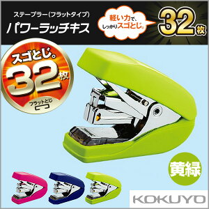 RN Xe[v[ p[b`LX tbg^Cv 32Ƃ  zb`LX w  KOKUYOysl-mf55-02ygzy[֕sz