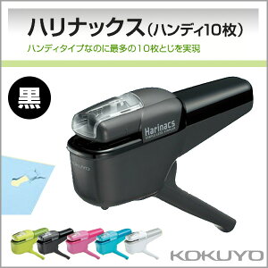 RN jȂXe[v[ nibNX nfB10  zb`LX w  KOKUYOysln-msh110-dzy[֕sz