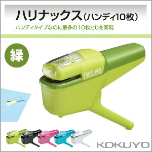 RN jȂXe[v[ nibNX nfB10  zb`LX w  KOKUYOysln-msh110-gzy[֕sz