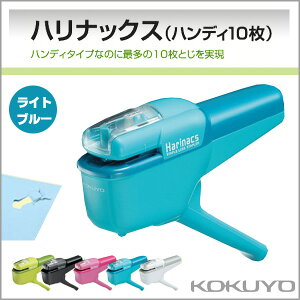 RN jȂXe[v[ nibNX nfB10 Cgu[ zb`LXw  KOKUYOysln-msh110-lbzy[֕sz