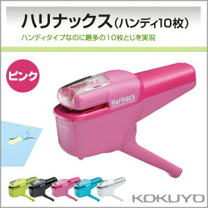 RN jȂXe[v[ nibNX nfB10 sN zb`LX w  KOKUYOysln-msh110-pzy[֕sz