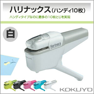 RN jȂXe[v[ nibNX nfB10 zCg zb`LX w  KOKUYOysln-msh110-wzy[֕sz