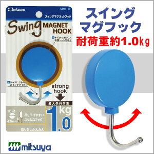�~�c�� �X�C���O�}�O�t�b�N 1.0kg �� mituya �ysmh-10-bu�z�y���[���։z[M�� 1/4]