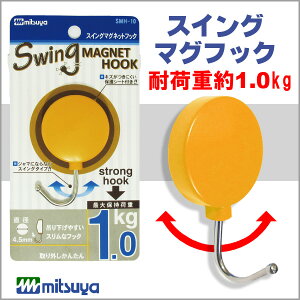 �~�c�� �X�C���O�}�O�t�b�N 1.0kg �� mituya �ysmh-10-or�z�y���[���։z[M�� 1/4]
