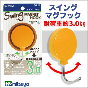 �~�c�� �X�C���O�}�O�t�b�N 3.0kg �� mituya �ysmh-30-or�z�y���[���։z[M�� 1/4]