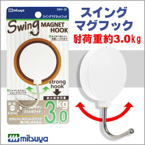 �~�c�� �X�C���O�}�O�t�b�N 3.0kg �� mituya �ysmh-30-wh�z�y���[���։z[M�� 1/4]