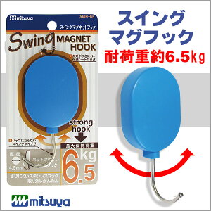�~�c�� �X�C���O�}�O�t�b�N 6.5kg �� mituya �ysmh-65-bu�z�y���[���։z[M�� 1/4]