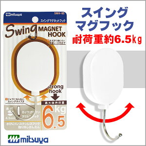 �~�c�� �X�C���O�}�O�t�b�N 6.5kg �� mituya �ysmh-65-wh�z�y���[���։z[M�� 1/4]