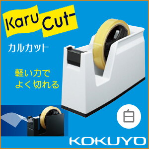 �R�N�� �e�[�v�J�b�^�[ �J���J�b�g �� �e�[�v�J�b�^�[ kokuyo �w������ ����� �yt-sm100-w�z�y���[���֕s�z