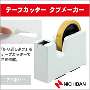 j`o e[vJb^[ ^u[J[ AC{[ NICHIBAN w  ytc-tb65zy[֕sz