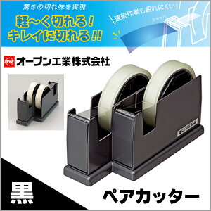 I[vH yAJb^[ e[vJb^[  w  ytd-200-bkzy[֕sz