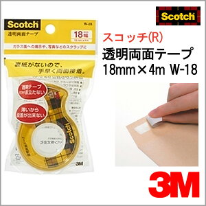 3M XRb`(R) ʃe[v 18mm×4m }H H w Ntgc[  yw-18zy[։z [M 1/2]
