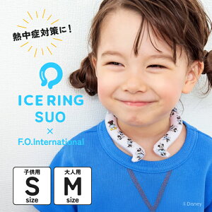 ACXO l suo fBYj[LN^[ ICE RING Igi MTCY XI lbNN[ N[O 28x  j  ⊴ObY M ΍ ObY Ђ y[։z [M 1/1