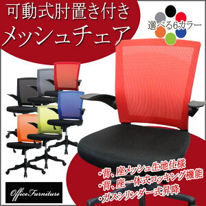 `FA ݑ[N ֎q bV`FA yItz Ɩp ItBX KXV_[ w̎bLO@\ p\R`FA Office Furniture  yCmEGz y[֕s