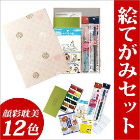 楽天市場 絵手紙 セット 日用品雑貨 文房具 手芸 の通販