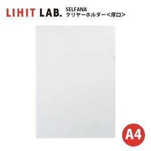 yz t@C a4 [  SELFANA N[z_[   1g3 Vv NAz_[ NAt@C   vg  j l y[։z [M 1/5]