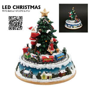 クリスマス ライト 置物の人気商品 通販 価格比較 価格 Com