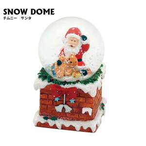 スノードーム クリスマスの通販 価格比較 価格 Com