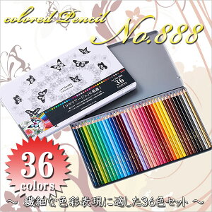 FM wNo.888x 36FZbg RA[W(l̓hG) 낦҂ 36J[ ʃP[X FM H y[։z[M 1/1]