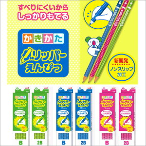 yzM 12{ _[X 1_[X M ҂ w Obp[M B/2B yOHz y[։z [M 1/5]