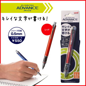 KURUTOGA ADVANCEiNgK AhoXjsbhty0.5mmz V[vyVyOHzy[։z[M 1/5]