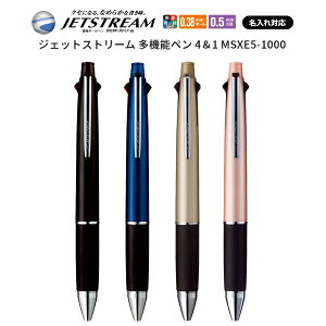 �{�[���y�� �W�F�b�g�X�g���[�� ������ ���� 1�{���� JETSTREAM 4��1 ���@�\�y�� 0.38�~�� �v���[���g ���� ��i �F�B ���e ���j�� ���e�� �J�X�j�� ���w�j�� ���Əj�� ���Џj�� �yMSXE5100038�z �y��