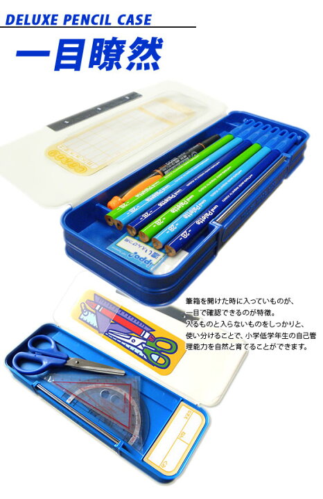 楽天市場 新入学準備応援割引 5 11まで 22年度 筆箱 小学生 シンプル 大容量 おしゃれ 男の子 アディダス ブラックブルー Adidas かっこいい ペンケース 黒 青 筆入れ 買換え お祝い プレゼント ギフト スポーツ ブランド メール便不可 文具王