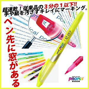 uy vpX EChE NCbNhC yCG[z }[J[  ׎ PROPUS WINDOW Q-Dry*vpXEEChEENCbNhC*y[։z [M 1/30]