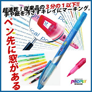 uy vpX EChE NCbNhC yXJCu[z }[J[  ׎ PROPUS WINDOW Q-Dry*vpXEEChEENCbNhC*y[։z [M 1/30]