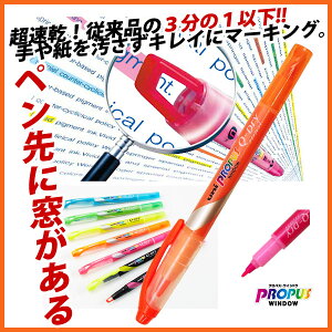 uy vpX EChE NCbNhC yIWz }[J[  ׎ PROPUS WINDOW Q-Dry*vpXEEChEENCbNhC*y[։z [M 1/30]