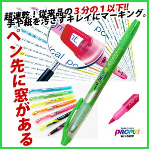 uy vpX EChE NCbNhC yO[z }[J[  ׎ PROPUS WINDOW Q-Dry*vpXEEChEENCbNhC*y[։z [M 1/30]