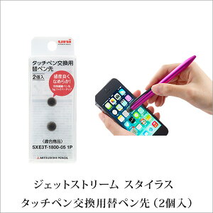 WFbgXg[ JETSTREAM STYLUS*X^CX* ^b`ypփy 2 ySTT-200 2Pzy[։z [M 1/10]