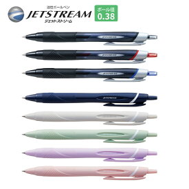 ボールペン ジェットストリーム JETSTREAM （ジェットストリーム） ボールペン 0.38ミリ 【三菱】 【SXN-150-38】 【メール便可】 [M便 1/60]