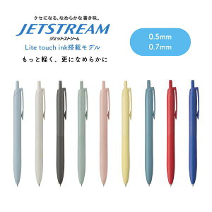 �{�[���y�� �W�F�b�g�X�g���[�� ���C�g�^�b�`�C���N jetstream lite touch ink 0.5mm 0.7mm �y�� �V���v�� �����݃J���[ ������� �M�t�g �܂Ƃߔ��� �y���[���։z [M�� 1/60]