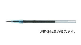 三菱鉛筆 油性ボールペン替芯 10本入 SXR-5 【三菱】 【メール便可】 [M便 1/4]