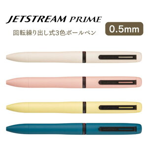 �O�H���M �W�F�b�g�X�g���[�� �v���C�� ��]�J��o���� 3�F�{�[���y�� 0.5mm Lite touch ink SXE3-LPR-05 ���@�\�y�� �� �� �� JETSTREAM PRIME �r�W�l�X �M�t�g �v���[���g �y���[���։z [M�� 1/4]