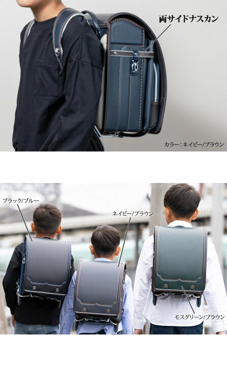 新品未使用 ランドセル ブルー 青 ブラウン 茶 軽い 自動ロック 