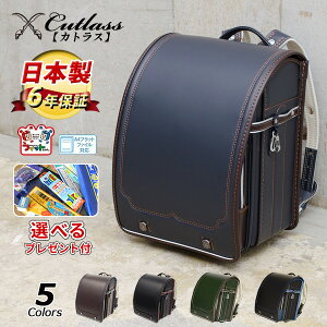 小学校 ランドセルの通販 価格比較 価格 Com