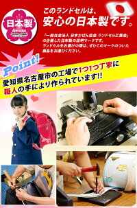 ランドセル男の子Cutlass*カトラス*フィットちゃんおしゃれ日本製入学祝い小学校男の子プレゼントクラリーノかっこいいシンプル2019【送料無料】【メール便不可】