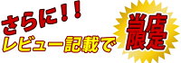 ランドセル男の子Cutlass*カトラス*フィットちゃんおしゃれ日本製入学祝い小学校男の子プレゼントクラリーノかっこいいシンプル2019【送料無料】【メール便不可】