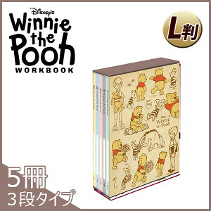 yz܂̃v[ sWinnie the Pooht L 5BOX|PbgAo Mtg ʐ^ iJoV fBYj[ {bNXAo 3i^CvyA-PL-1031-3zy[֕sz