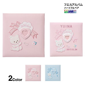 y͕ʗłz yz tGAo iJoV n[gtxA sN ap Ao ܂ xr[ Mtg v[g oYj  y[֕sz