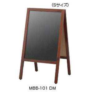 【お取寄】ナカバヤシ メニューボード カラーボードタイプ(ブラックボード) S【メール便不可】